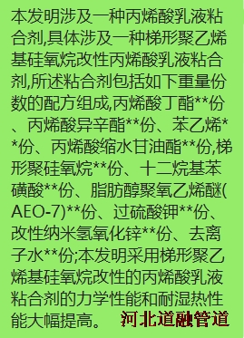 13.發(fā)明專(zhuān)利說(shuō)明-3.png